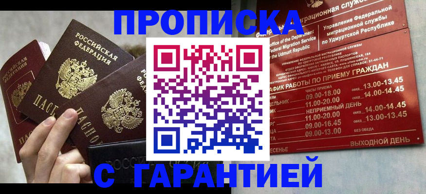 регистрация для дет. сада в Ялуторовске