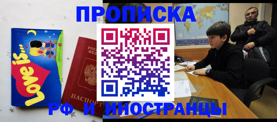 регистрация в Ялуторовске